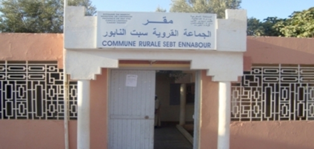 مقر جماعة سبت النابور