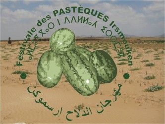 مهرجان الدلاح إرسموكن