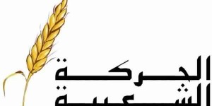 حزب السنبلة في المرتبة الأولى على صعيد جماعات إمجاط والوردة ثانيا والمصباح ثالثا
