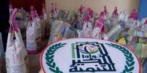 جمعية تنظم مشروع قفة رمضان في نسختها الثانية بجماعة تيوغزة