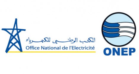 المكتب الوطني للكهرباء والماء الصالح للشرب (1)