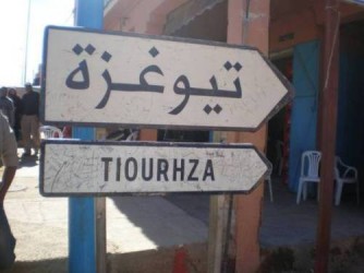 مركز جماعة تيوغزة - إقليم سيدي إفني