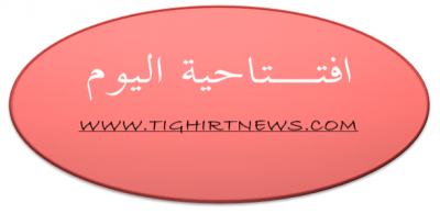 iftitahiya