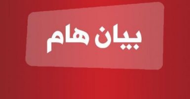 bayan