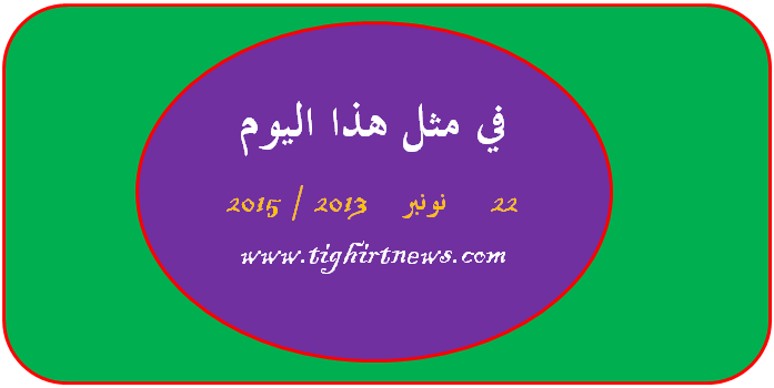 fimi