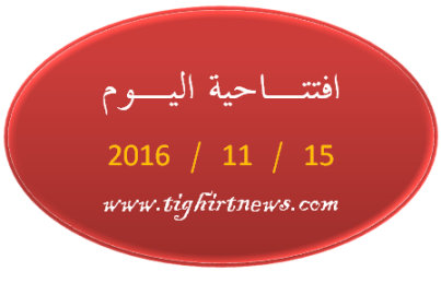 iftitahiya-png15