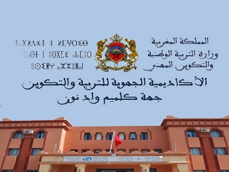 aka