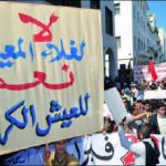 تحليل اقتصادي لسلاح المقاطعة ...