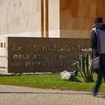 قبل المصادقة على القانون التنظيمي للأمازيغية .. اتفاقية تعاون لإدماجها في المرافق العمومية