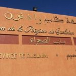 حرب البيانات ينطلق بين جالية واد نون ببلجيكا ... بيان يتهم الطرف الأول بالانفصاليين