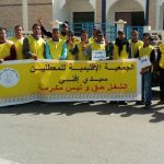 معطلو إقليم سيدي إفني يحتجون بسترات صفراء