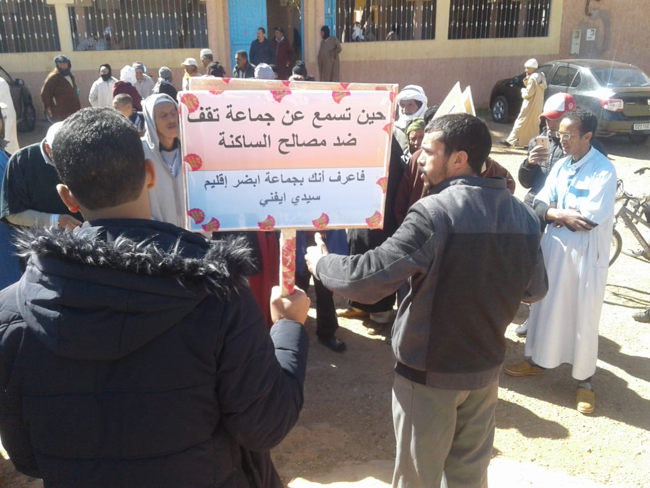 اح