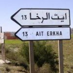 دورة فبراير بجماعة ترابية بسيدي إفني تنتهي بسرقة هاتف الرئيس