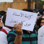 من بينهم 157 أستاذ وأستاذة بإمجاض … الأساتذة يـُمددون إضرابهم عن العمل لأسبوع ثالث