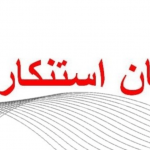 تضامن دولي ومحلي مع ناشط حقوقي تعرض لمحاولة اعتداء بتيزنيت