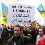 اللّجنة التحضيرية لتنسيقية 