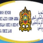 أكاديمية جهة كلميم واد نون : 11 ألفا و 516 مترشحا لاختبارات شهادة البكالوريا
