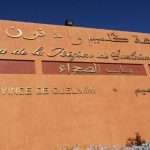 بعد مجلس الجهة ... بلوكاج جديد بالمجلس الإقليمي لكلميم