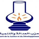 هذا ما جاء في بيان الـPJD بخصوص فاجعة 