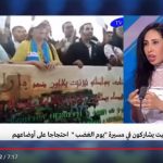 الاعلام الدولي يطرح سؤال ويجيب عليه ... ماذا يحدث في مدينة تزنيت المغربية؟