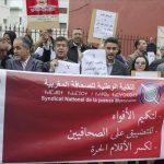 نقابة الصحافيين المغاربة تـدخل على خط اعتقال ومتابعة صحافي بالقانون الجنائي