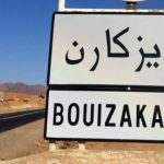 بويزكارن تستعد لاستقبال الملتقى الجهوي الرابع للثقافة الأمازيغية والحسانية