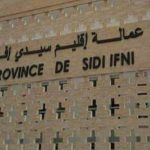 عامل إقليم سيدي افني يستفسر رئيس جماعة ترابية حول مخالفة عدم احترام السلم الإداري