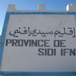رئيس جماعة ترابية بإقليم سيدي إفني يواجه احتجاجات الساكنة بـ