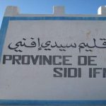 شكاية من أعضاء جماعة ترابية إلى عامل إقليم سيدي إفنــي