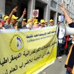 الموظفون المغاربة يضربون عن العمل يوم بداية الأسبوع المقبل