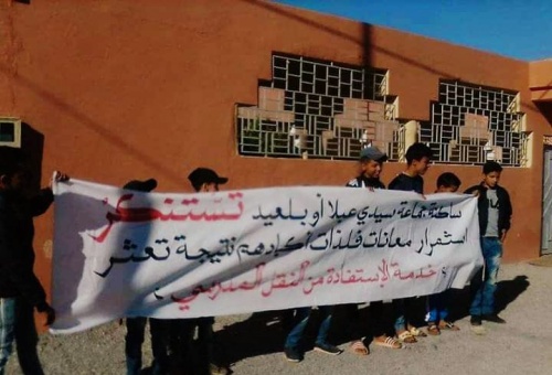 النقل المدرسي بسيدي إفني … أَفْلَسَ أَمْ أُفْلِسَ عمداً؟ النقل المدرسي بسيدي إفني … أَفْلَسَ أَمْ أُفْلِسَ عمداً؟