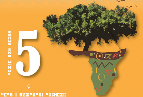 كلميم … بويزكارن تحتضن “ظلال أركان” كلميم … بويزكارن تحتضن “ظلال أركان”