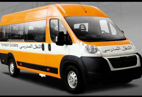 المجلس الإقليمي لسيدي إفني يُدير ظهره لمرفق النقل المدرسي بالإقليم المجلس الإقليمي لسيدي إفني يُدير ظهره لمرفق النقل المدرسي بالإقليم