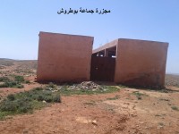 المجزرة الجماعية لجماعة 