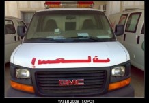 ساكنة جماعة 