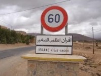 نشاط ثقافي وفني بإفران الأطلس الصغير بحضور فنانين من مدينة أكادير