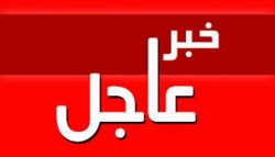 العثور على التلميذة الثانية المختفية من تيغيرت الثلاثاء الماضي