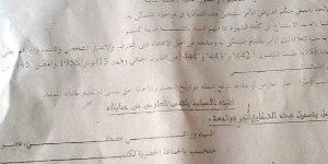 مواطن يتهم عضوا ببلدية كلميم بالسب والشتم العلني