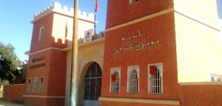 تسليم السلط بين الرئيس الجديد لبويزكارن وسلفه تم 