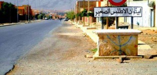 مجلس جماعة إفران يُمرر قانون داخلي يمنع أي كان من تصوير دورات المجلس