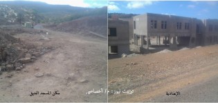جماعة أيت عبد الله إقليم سيدي افني والمشاريع المهمشة