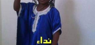 نداء لذوي القلوب الرحيمة لطفلة ذات 4 سنوات نداء لذوي القلوب الرحيمة لطفلة ذات 4 سنوات