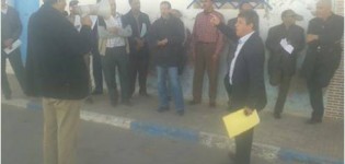 الهيئة الإدارة الـتربوية تحتج  بمدينة سيدي إفني الهيئة الإدارة الـتربوية تحتج  بمدينة سيدي إفني