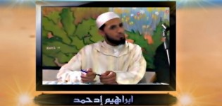 السيرة النبوية ودورها في بناء القيم بسيدي إفني السيرة النبوية ودورها في بناء القيم بسيدي إفني