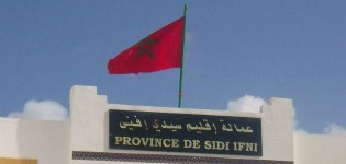 عزل عون سلطة بجماعة سيدي احساين أو علي عزل عون سلطة بجماعة سيدي احساين أو علي