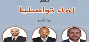 الـPJD بجماعة سبت النابور ينظم لقاء تواصلي الـPJD بجماعة سبت النابور ينظم لقاء تواصلي