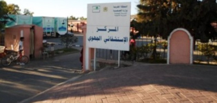 المستشفى الجهوي الجديد بجهة كلميم واد نون حلم لا يزال بعيد المنال