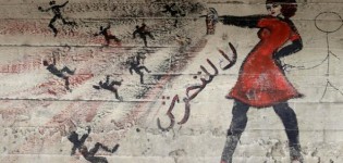 التحرش يُطال نزيلات دار الطالبة بـبوطروش التحرش يُطال نزيلات دار الطالبة بـبوطروش