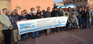 حزب التقدم والاشتراكية بتافراوت يجدد هياكله حزب التقدم والاشتراكية بتافراوت يجدد هياكله