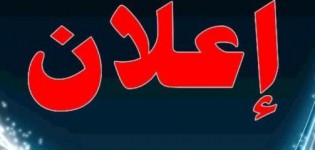 جمعية إدلقاضي بتيغيرت تنظم لقاء تواصلي جمعية إدلقاضي بتيغيرت تنظم لقاء تواصلي